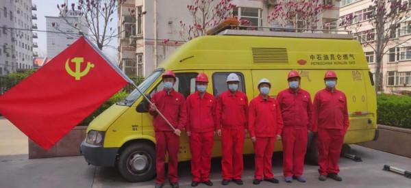 幹部能上能下,員工能進能出……崑崙能源敢於動真碰硬 幹部能上能下,員工能進能出……崑崙能源敢於動真碰硬