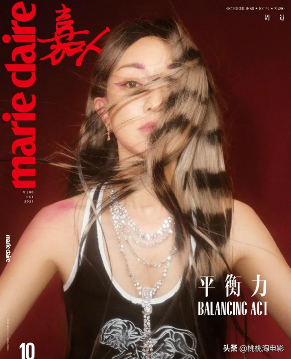 組圖：周迅《嘉人》10月刊封面大片，金色斑馬紋長髮帥酷搶眼