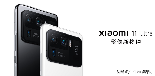 圍觀 2021年各手機品牌旗艦產品 你心目中的排名是什麼樣的? 圍觀 2021年各手機品牌旗艦產品 你心目中的排名是什麼樣的?