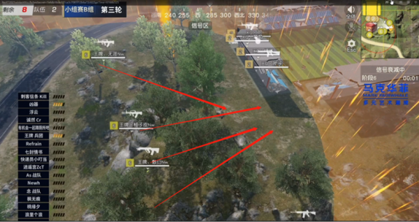 《荒野行動》巔峰戰隊賽戰報Day2:B組王牌兵團總分103分領銜晉級