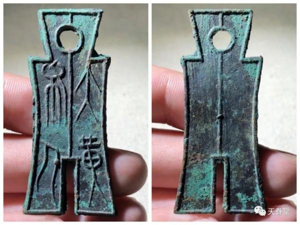 2021年10月古錢行情及成交欣賞 2021年10月古錢行情及成交欣賞