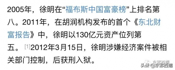娛樂圈消費降級，連修羅場都一代不如一代了