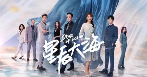 周迅新劇首播收視創衛視紀錄，繼《紅高粱》之後，她再次拿到王炸