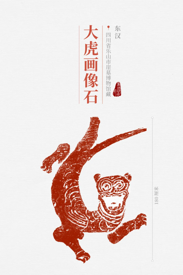 &quot&semi;meng&quot&semi;虎出山，虎年新春帶你看老虎的前世今生