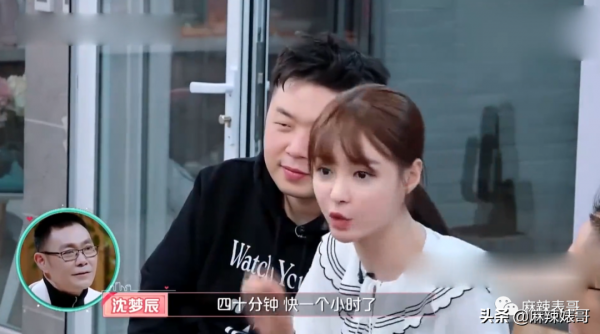 杜海濤沈夢辰結婚了，怎麼還在被說風涼話？