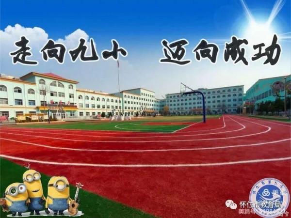 “祖國在我心中”朗誦比賽 “祖國在我心中”朗誦比賽