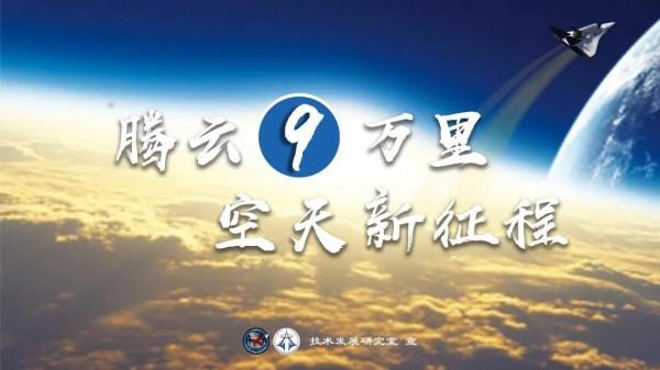 我國傳統航發落後，新概念發動機卻領先！看似矛盾卻很科學