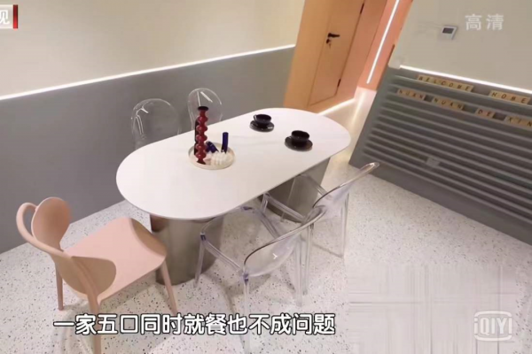 學區房改造又出神作!34㎡住五口人,莫蘭迪粉牆睡眠盒子驚豔了 學區房改造又出神作!34㎡住五口人,莫蘭迪粉牆睡眠盒子驚豔了