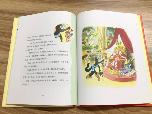 凱斯特納兒童文學精品：國際安徒生獎獲得者