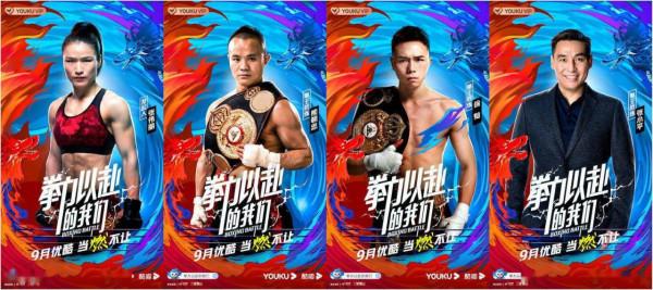 林丹和鮑春來掐上了？熱血沸騰、敢打敢拼、這檔節目是真的硬核