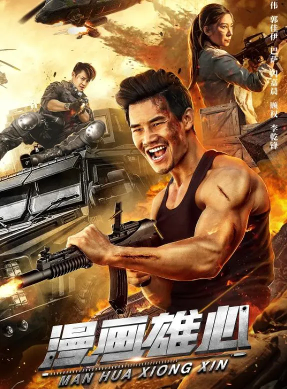 過氣童星的窘境：長殘沒戲拍、直播被人嘲，無處安放的尷尬與心酸