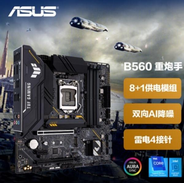 必買:500-1000元主機板購買推薦 必買:500-1000元主機板購買推薦