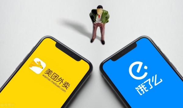 美團高學歷騎手佔比24.7%,為何高素質人才都去送外賣? 美團高學歷騎手佔比24.7%,為何高素質人才都去送外賣?