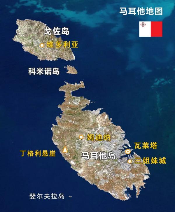 “歐洲心臟”馬耳他，中世紀時期幾度易手