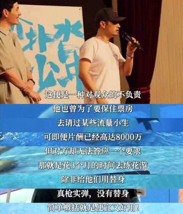導演“賣慘式”宣傳,七天票房卻不及動畫片,這部電影到底輸在哪 導演“賣慘式”宣傳,七天票房卻不及動畫片,這部電影到底輸在哪