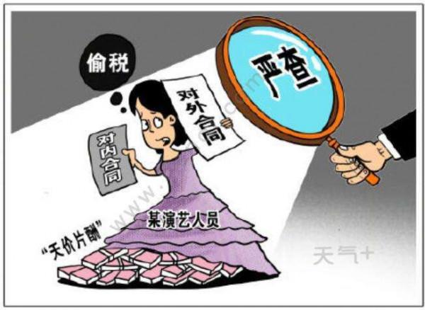 何炅新沂影視工作室登出,從人人開公司,到集體登出,這背後為何 何炅新沂影視工作室登出,從人人開公司,到集體登出,這背後為何