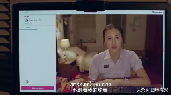 這部一共十集的泰國短劇，揭露了世界的另一面