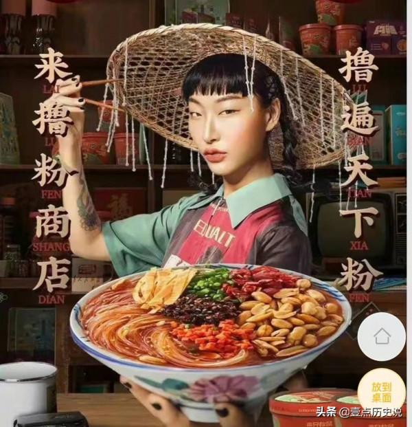 三隻松鼠“眯眯眼”:眼小不是我的錯,網友:你知道“傅滿洲”嗎 三隻松鼠“眯眯眼”:眼小不是我的錯,網友:你知道“傅滿洲”嗎