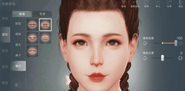 如何變成營花？美妝博主是這麼說的......