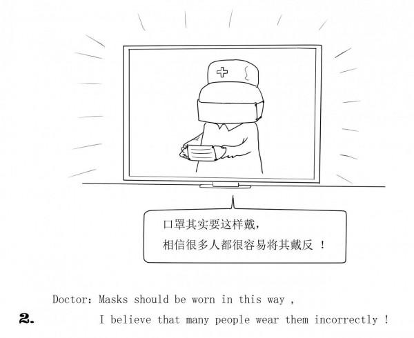 理文格林的漫畫LITTEL OWL之（四十二）