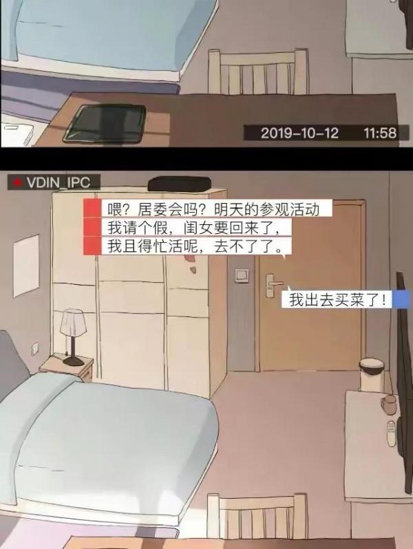 漫畫：養個女兒有多不容易