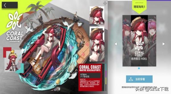 明日方舟幹員分析 舟遊幹員遊戲分析