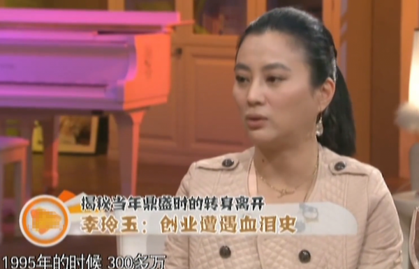 李玲玉：21歲嫁初戀，34歲再嫁猶太富商，和混血兒子的相處很特別