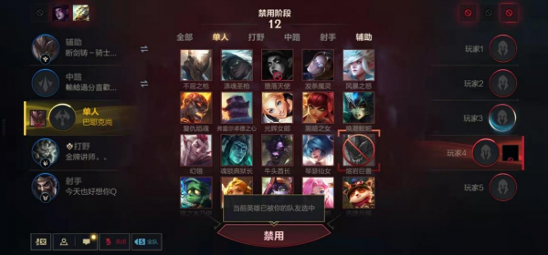 英雄聯盟手遊:S4排位體驗大最佳化,這波操作我給滿分 英雄聯盟手遊:S4排位體驗大最佳化,這波操作我給滿分