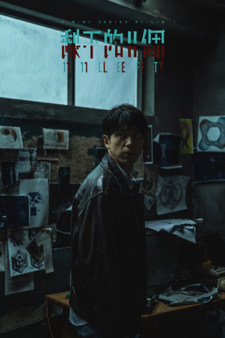 6集播放量飆到6073萬,獲央媒點贊置頂,李現新劇憑什麼這麼橫? 6集播放量飆到6073萬,獲央媒點贊置頂,李現新劇憑什麼這麼橫?