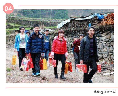 劉平：走親戚（散文）