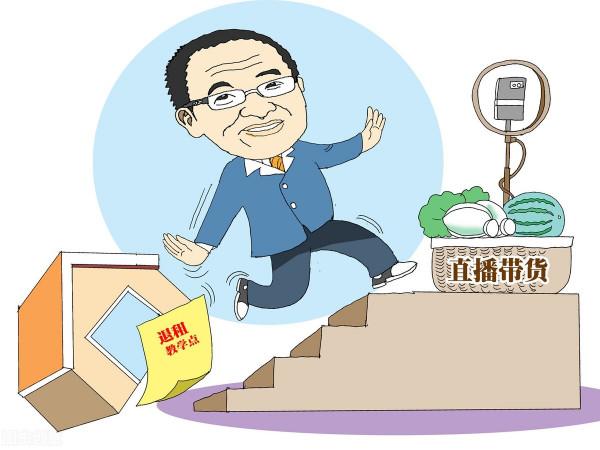 達摩院2022十大科技趨勢釋出、新東方開始直播帶貨