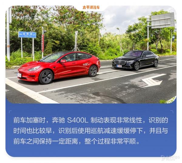 花80多萬買的賓士S級能讓它自動駕駛嗎?我們做了個測試... 花80多萬買的賓士S級能讓它自動駕駛嗎?我們做了個測試...