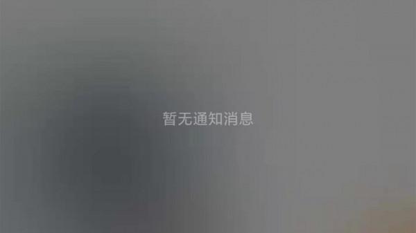基於安卓12的MIUI12.5BUG彙總,不推薦嚐鮮 基於安卓12的MIUI12.5BUG彙總,不推薦嚐鮮