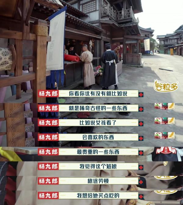 王鷗的“斷崖式戀愛”，不虧...