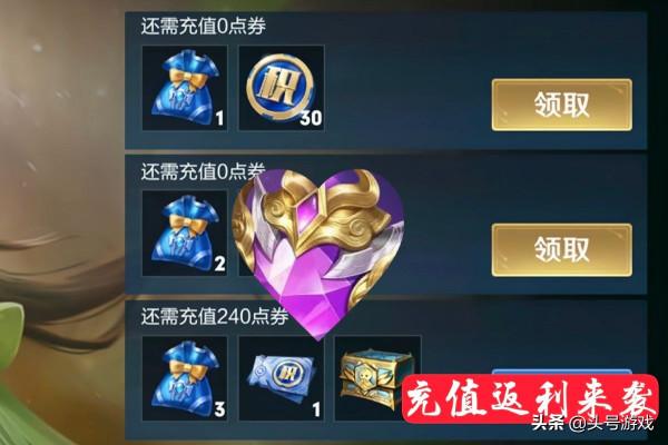 23號充值返利突襲，安琪拉新面板上架必秒，面板6新增3免費別錯過