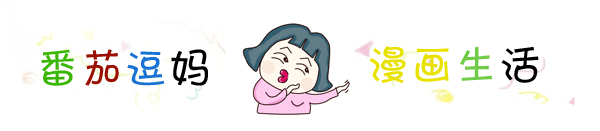 從社恐到社交牛逼，只需生個孩子