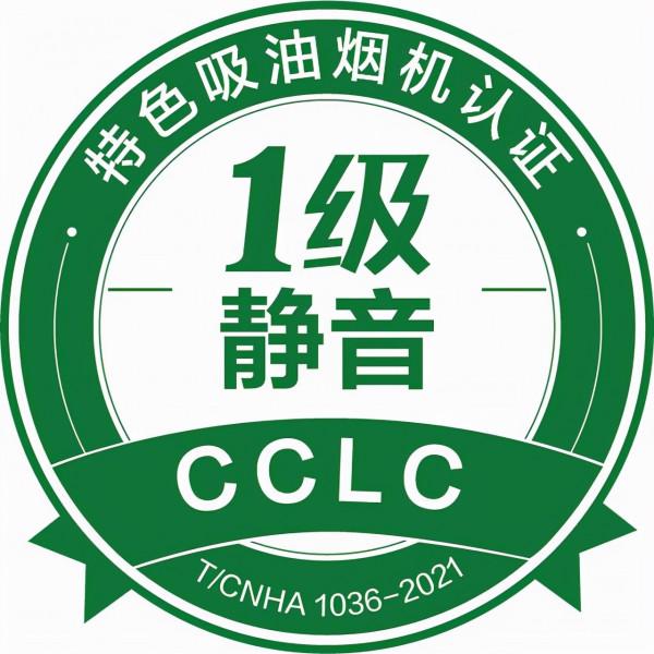 專業評測：A.O.史密斯「瀞」油煙機 廚房消音新神器