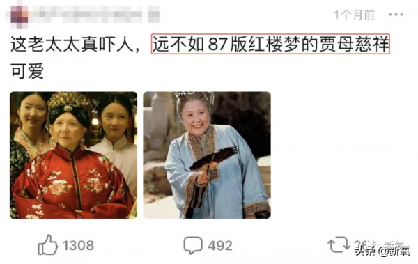 絕色退圈，古典美正在消亡…