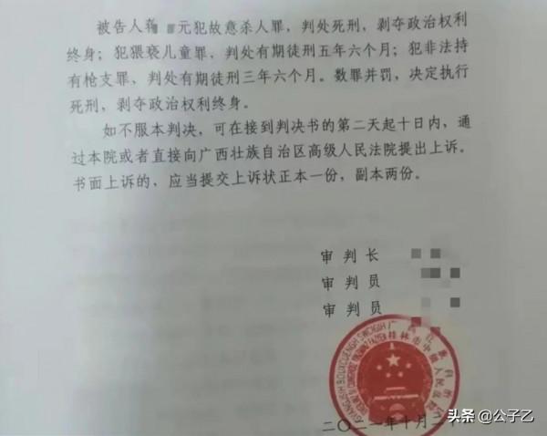 判了,死刑!網友:鄰里相處,為何越來越“兇險”了? 判了,死刑!網友:鄰里相處,為何越來越“兇險”了?