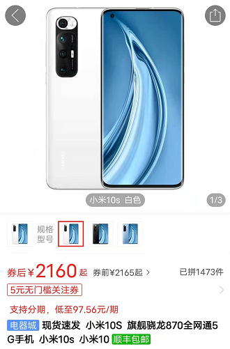 我逛了逛某平臺的2K價位段機型，有點出乎我的意料