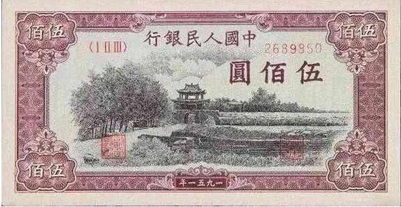 最值得收藏的人民幣，快看下你家壓箱底有沒有同款