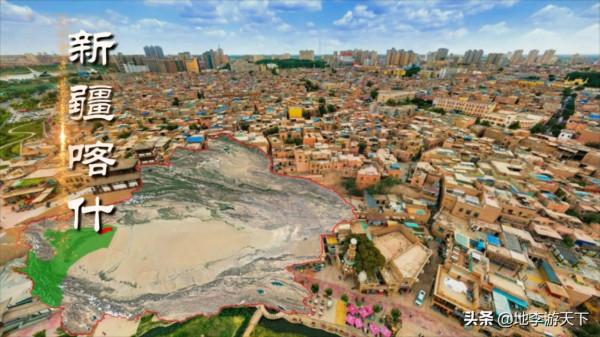 新疆喀什離阿富汗僅有一線之隔，一邊是天堂一邊卻是戰亂中的地獄