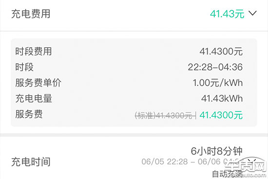 2021款廣汽本田繹樂日常實用性測試報告