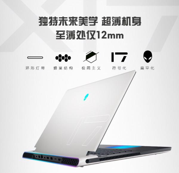 頂級遊戲本推薦