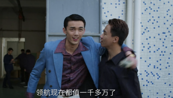 《啟航》蕭闖為什麼給朋友75%的公司股份？大氣的背後另有原因