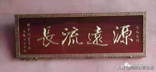 廣西賀州市昭平黃姚吳氏宗祠 廣西賀州市昭平黃姚吳氏宗祠