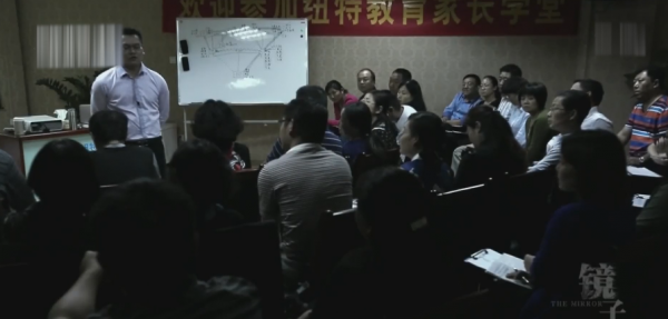 孩子不聽話,送去改造就好了?這部紀錄片講出所有中國家長的痛 孩子不聽話,送去改造就好了?這部紀錄片講出所有中國家長的痛