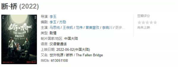 2022年國產院線大片？35部大片已定檔，這份片單為你整理好了