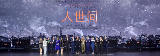 梁曉聲《人世間》“茅盾文學獎”精英譜系列43 梁曉聲《人世間》“茅盾文學獎”精英譜系列43