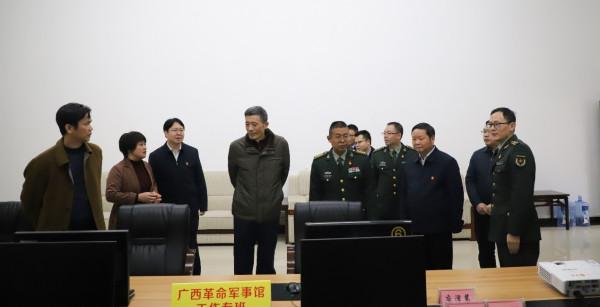 廣西革命軍事館文物徵集和展陳大綱編撰領導小組辦公室揭牌成立